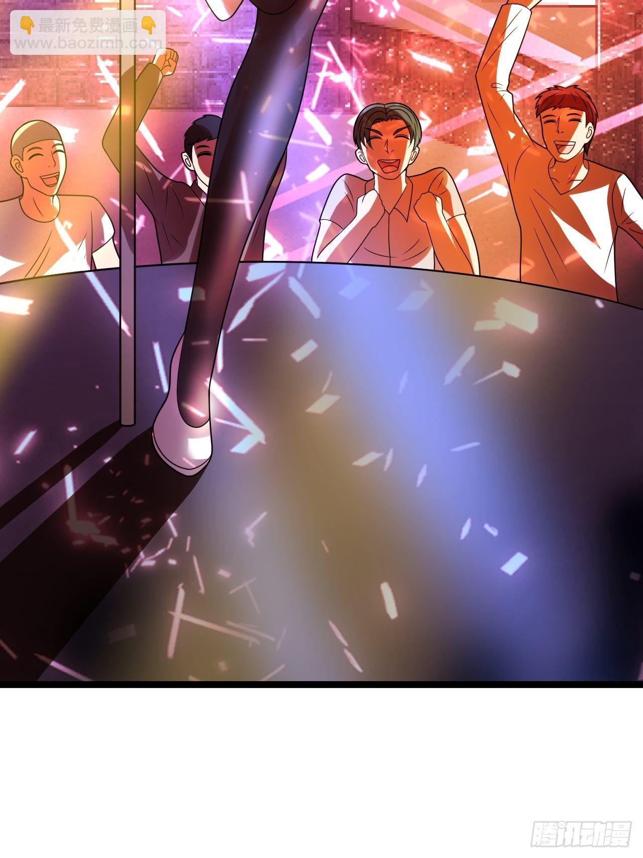 42 姜瑶瑶遇险(1/2)-第44话