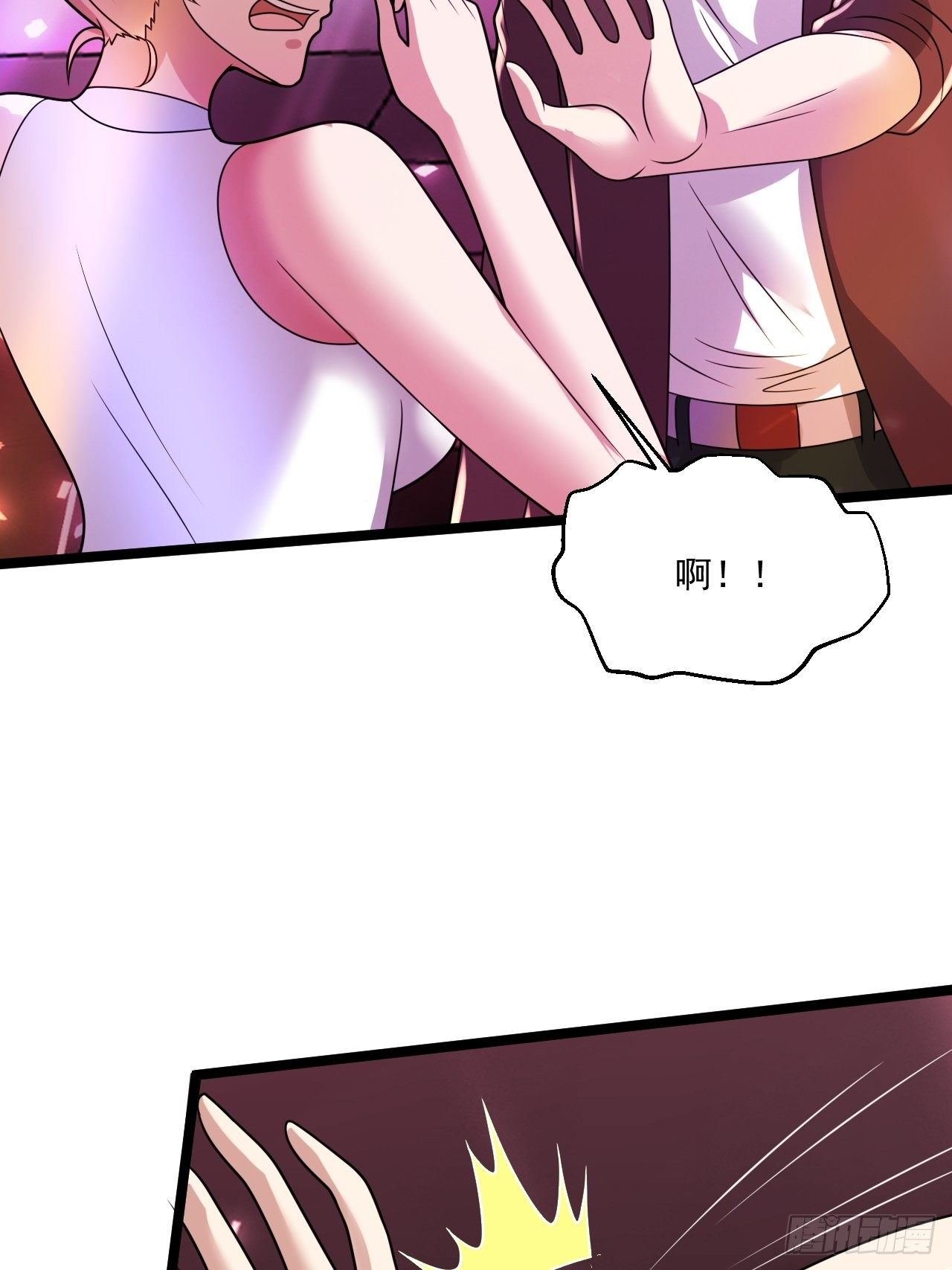 42 姜瑶瑶遇险(1/2)-第44话