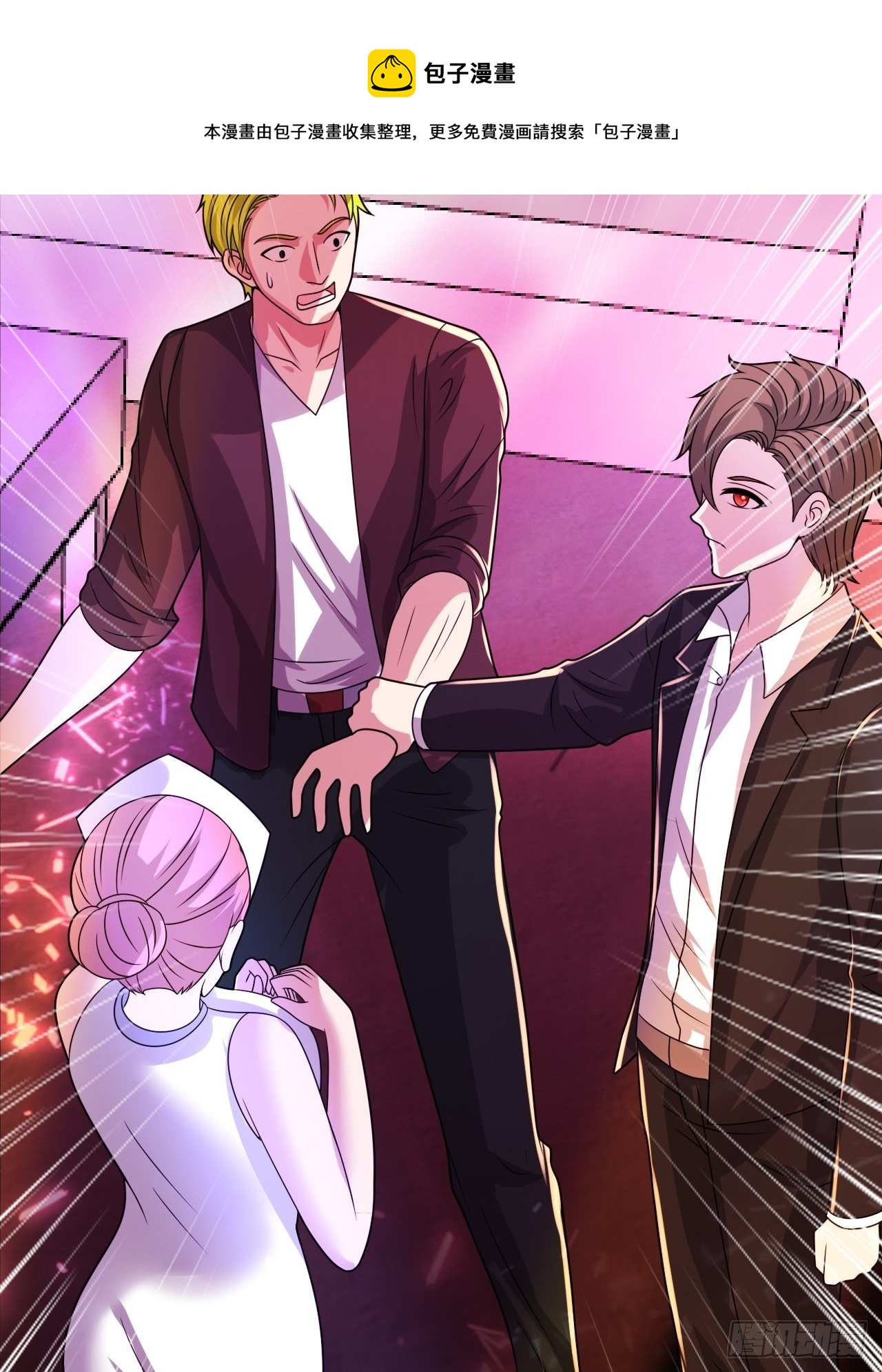 42 姜瑶瑶遇险(1/2)-第44话