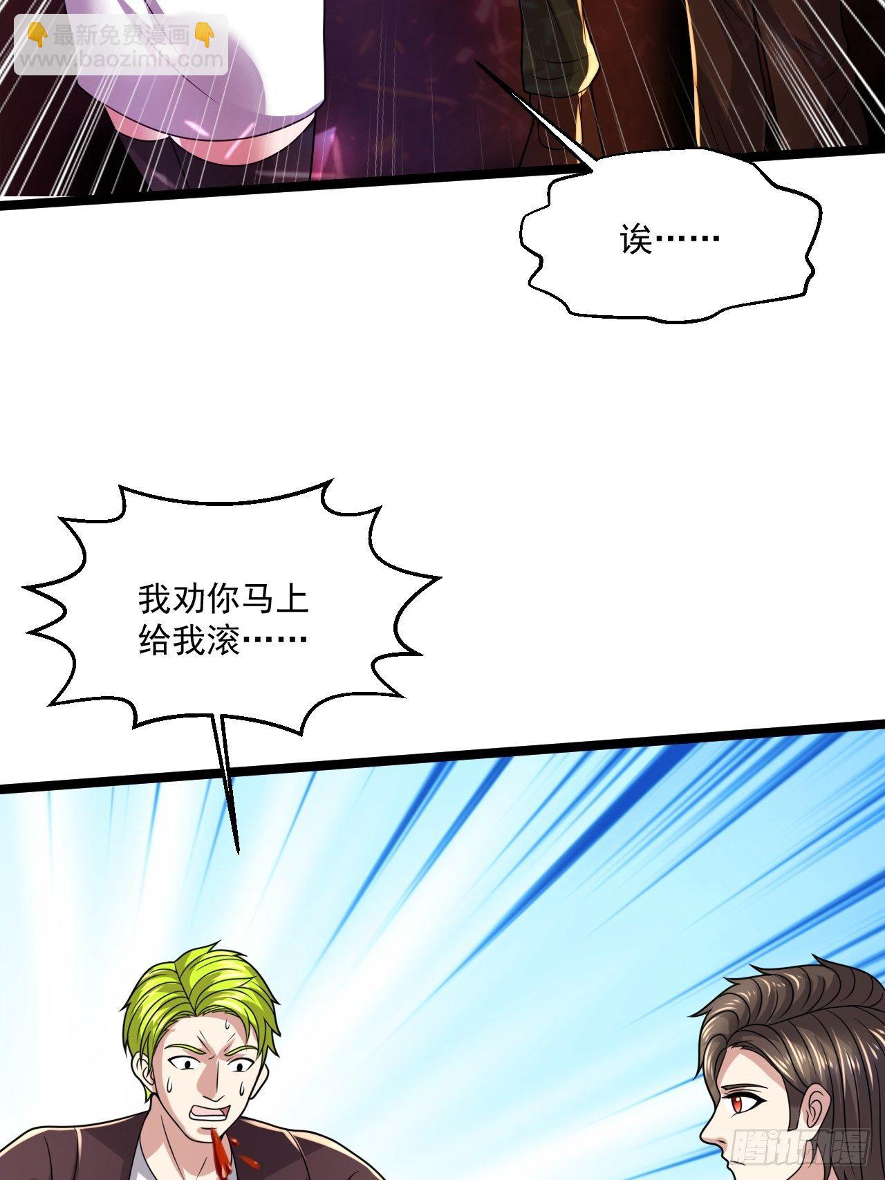 42 姜瑶瑶遇险(1/2)-第44话