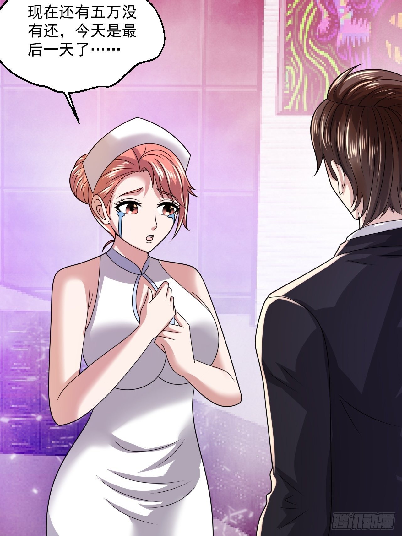 42 姜瑶瑶遇险(1/2)-第44话