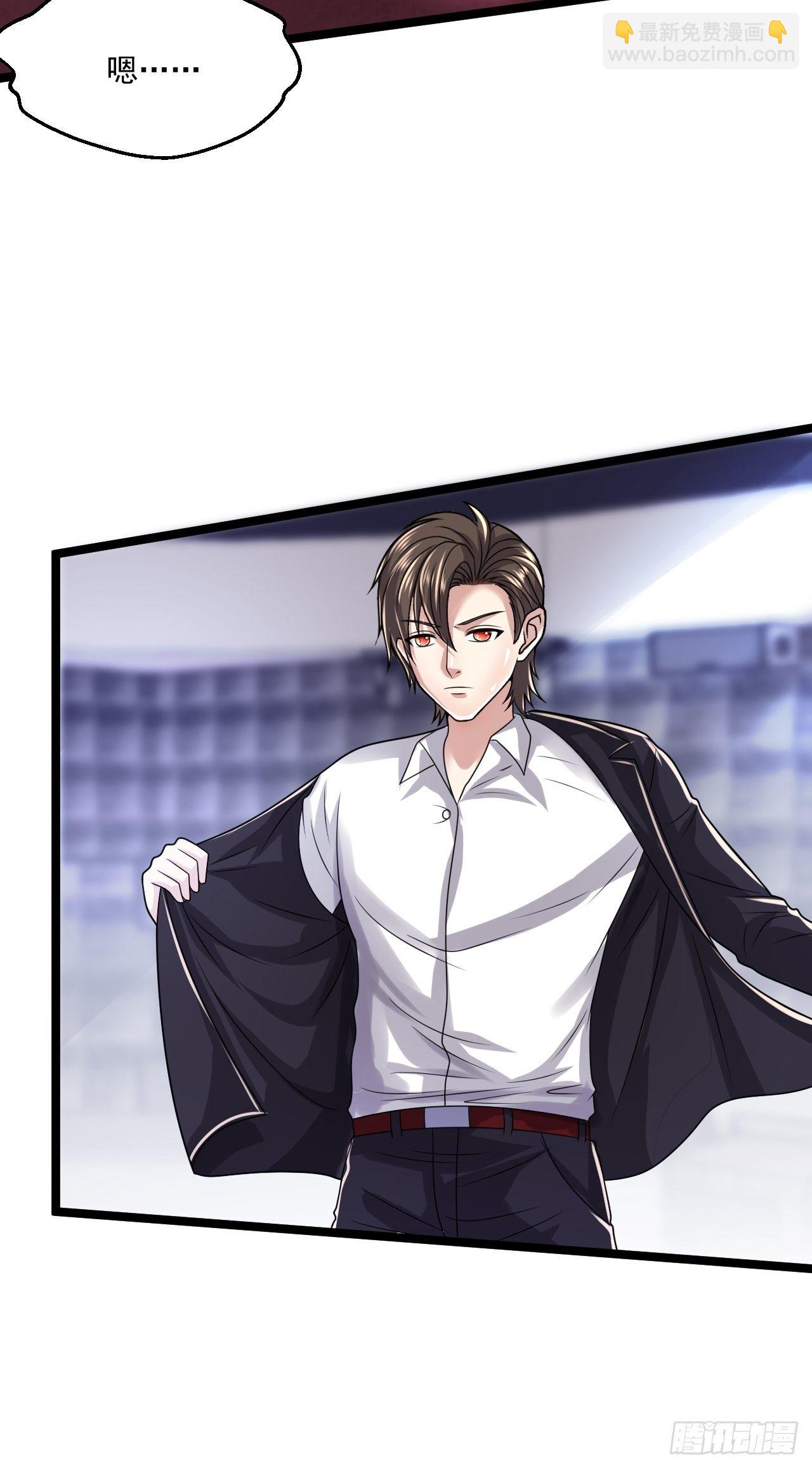 42 姜瑶瑶遇险(1/2)-第44话