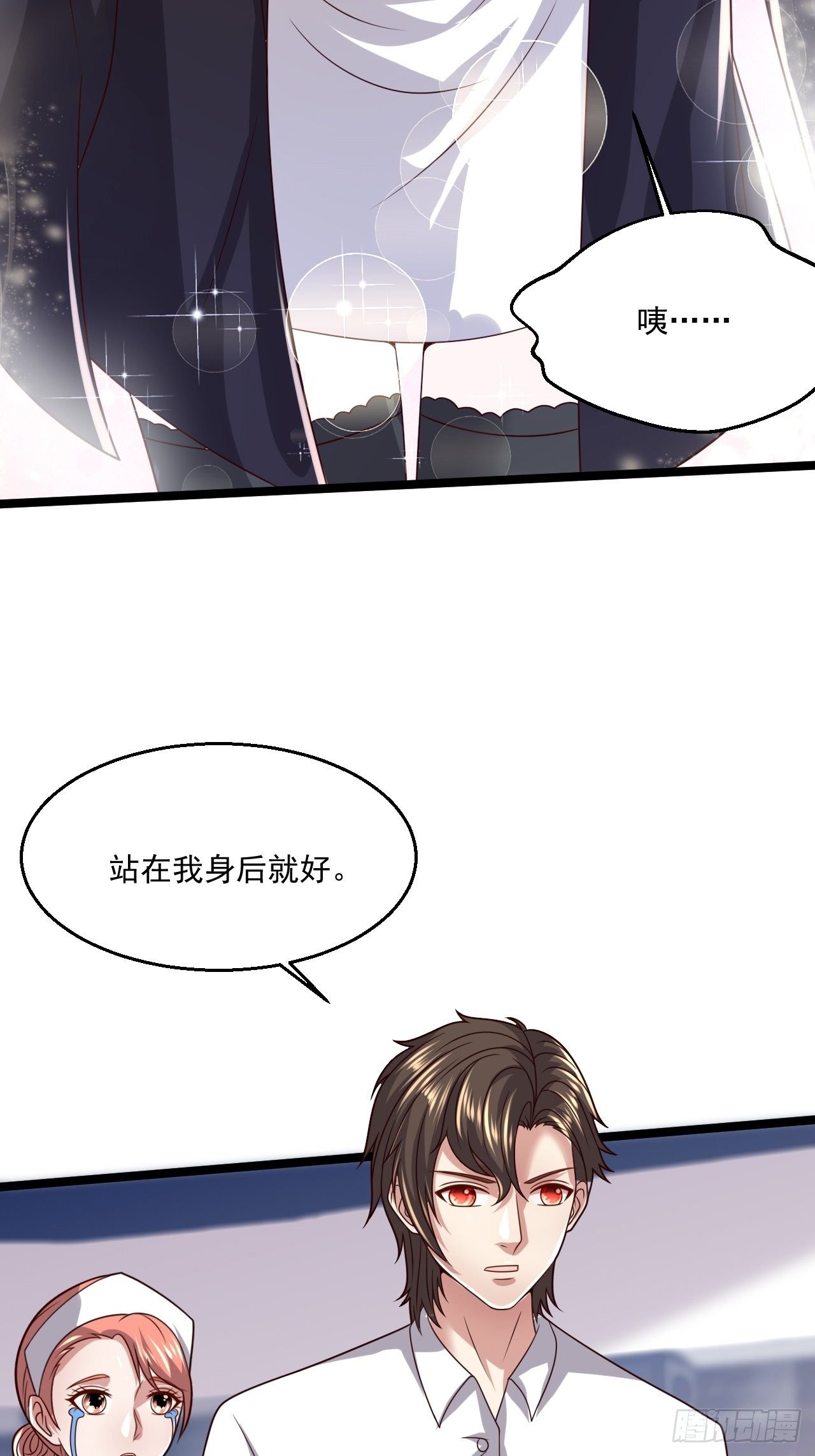 42 姜瑶瑶遇险(1/2)-第44话