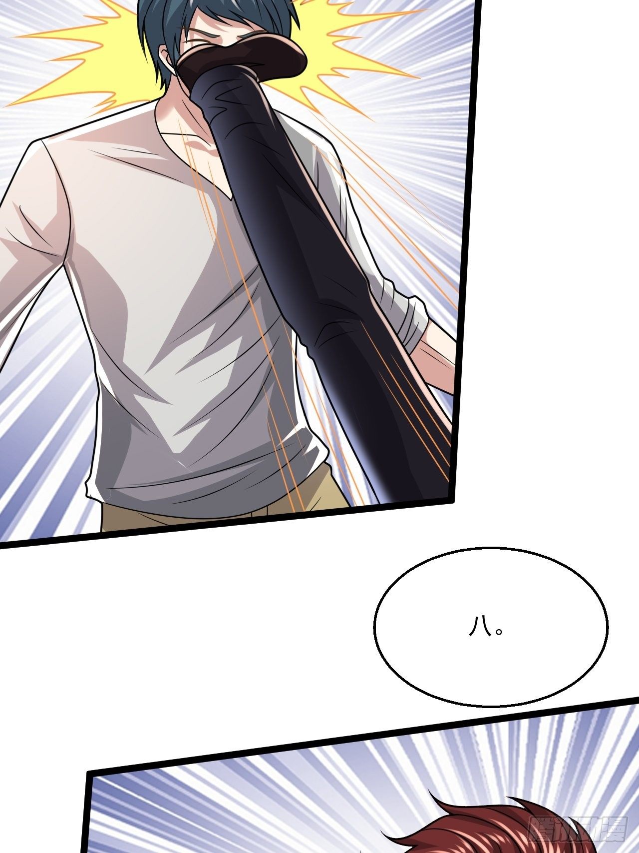 42 姜瑶瑶遇险(1/2)-第44话