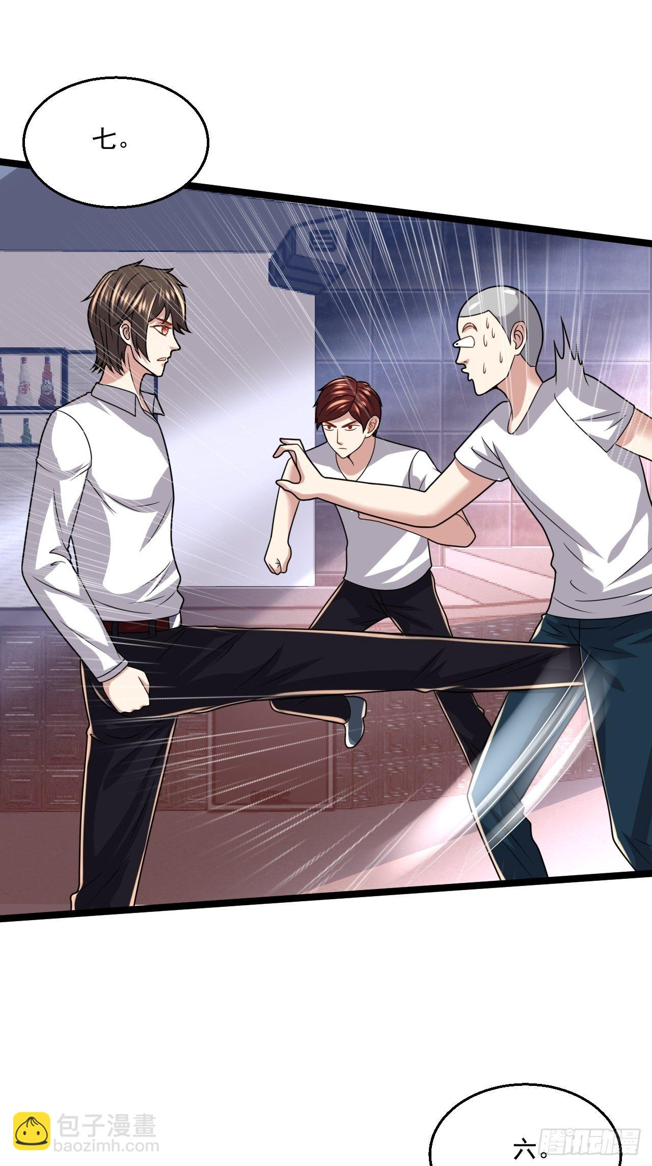 42 姜瑶瑶遇险(1/2)-第44话