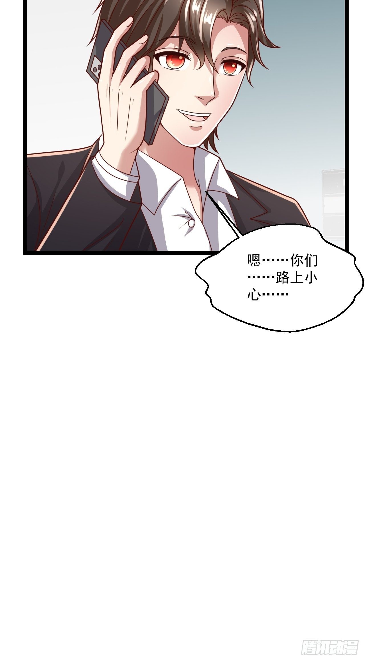 42 姜瑶瑶遇险(1/2)-第44话