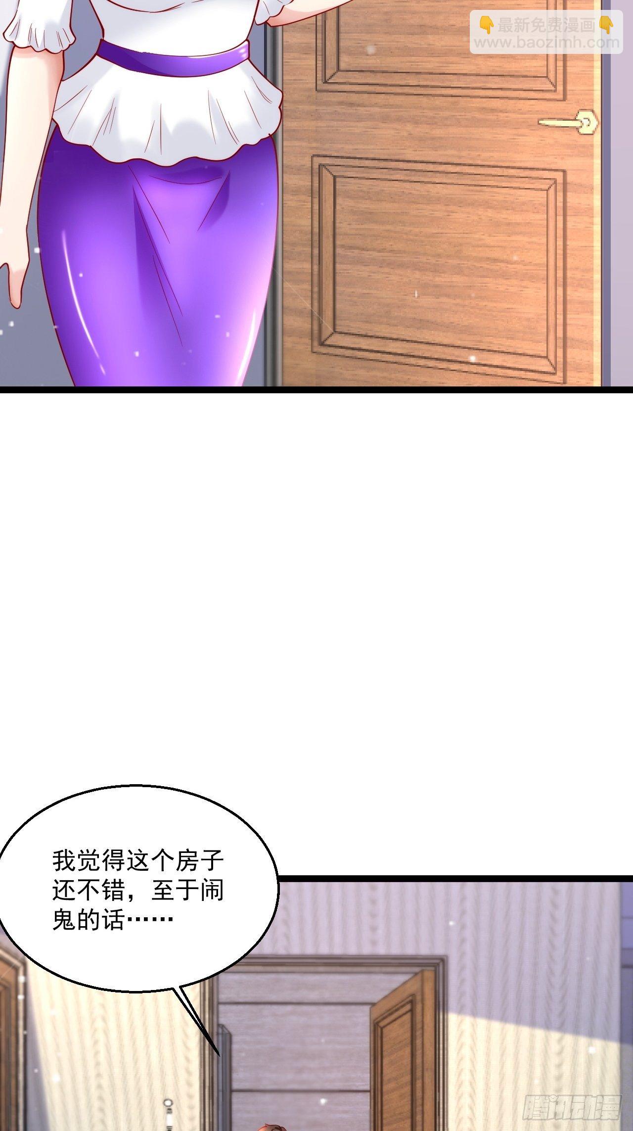 44 错把少女当做宝(1/2)-第46话