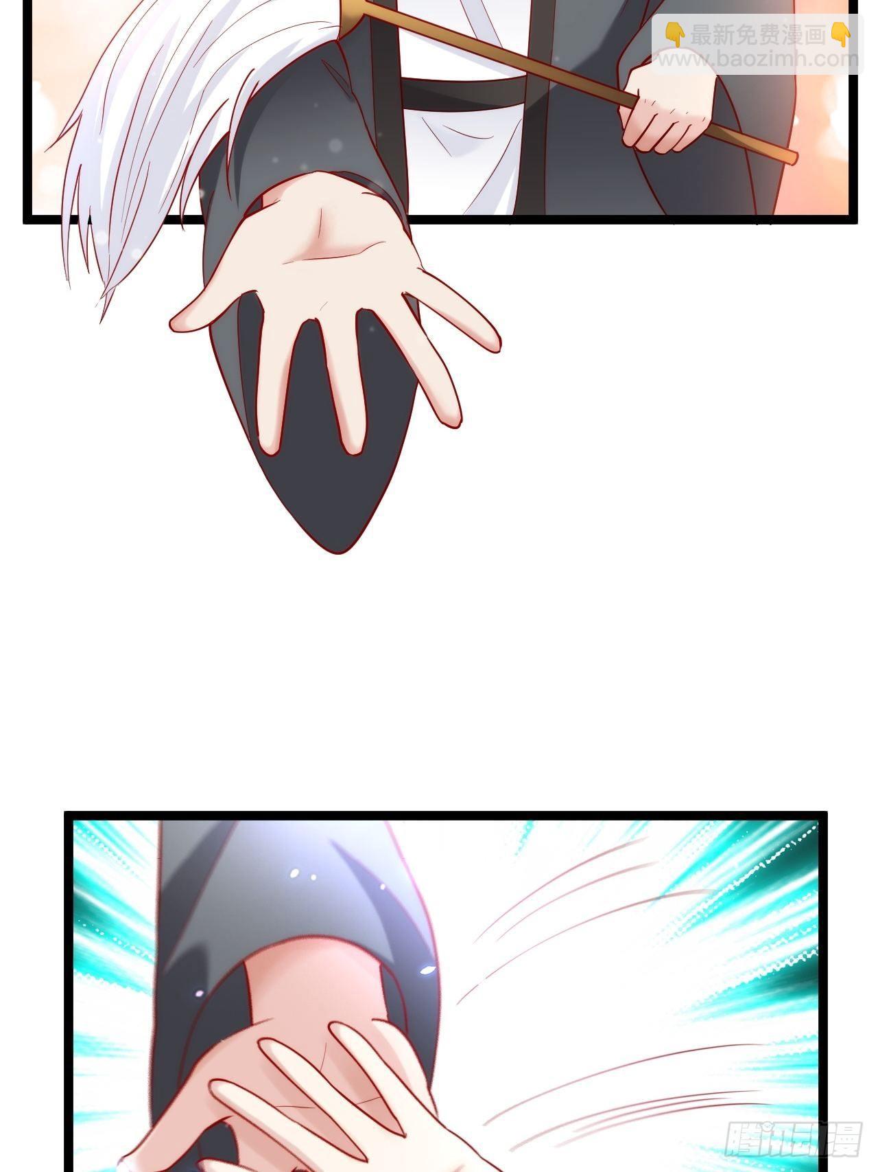 44 错把少女当做宝(1/2)-第46话