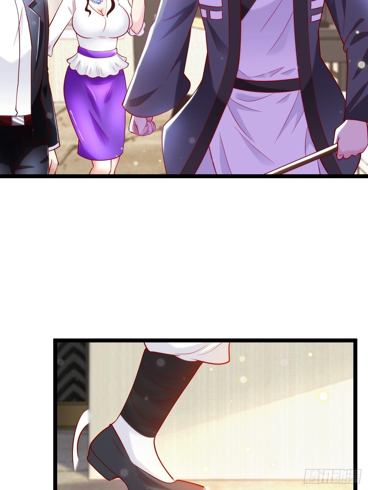 44 错把少女当做宝(1/2)-第46话