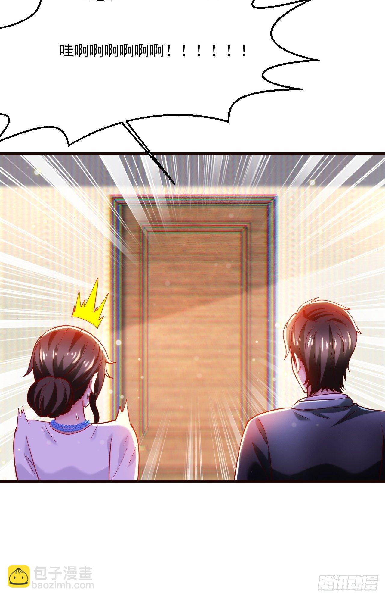 44 错把少女当做宝(1/2)-第46话