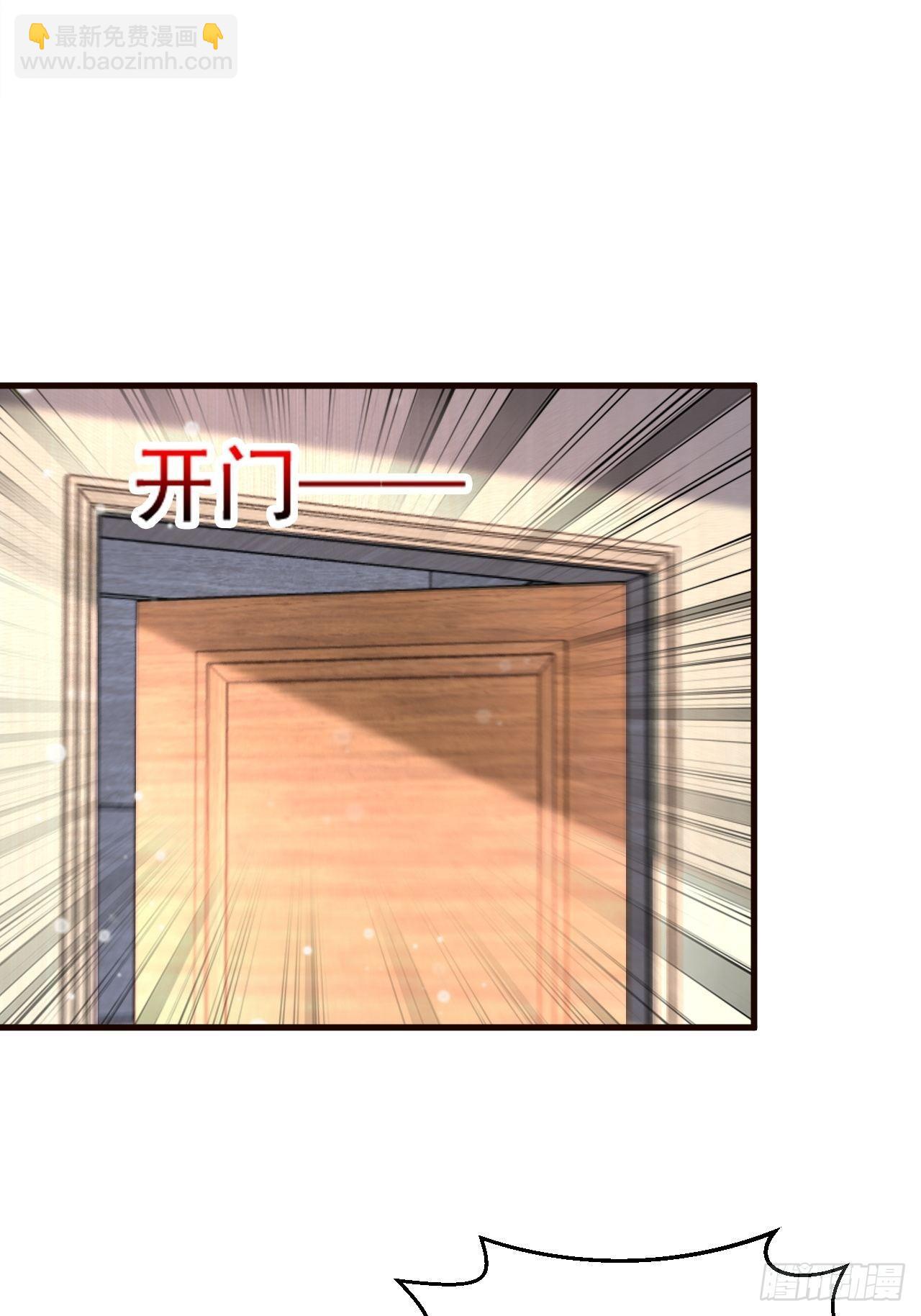 44 错把少女当做宝(1/2)-第46话