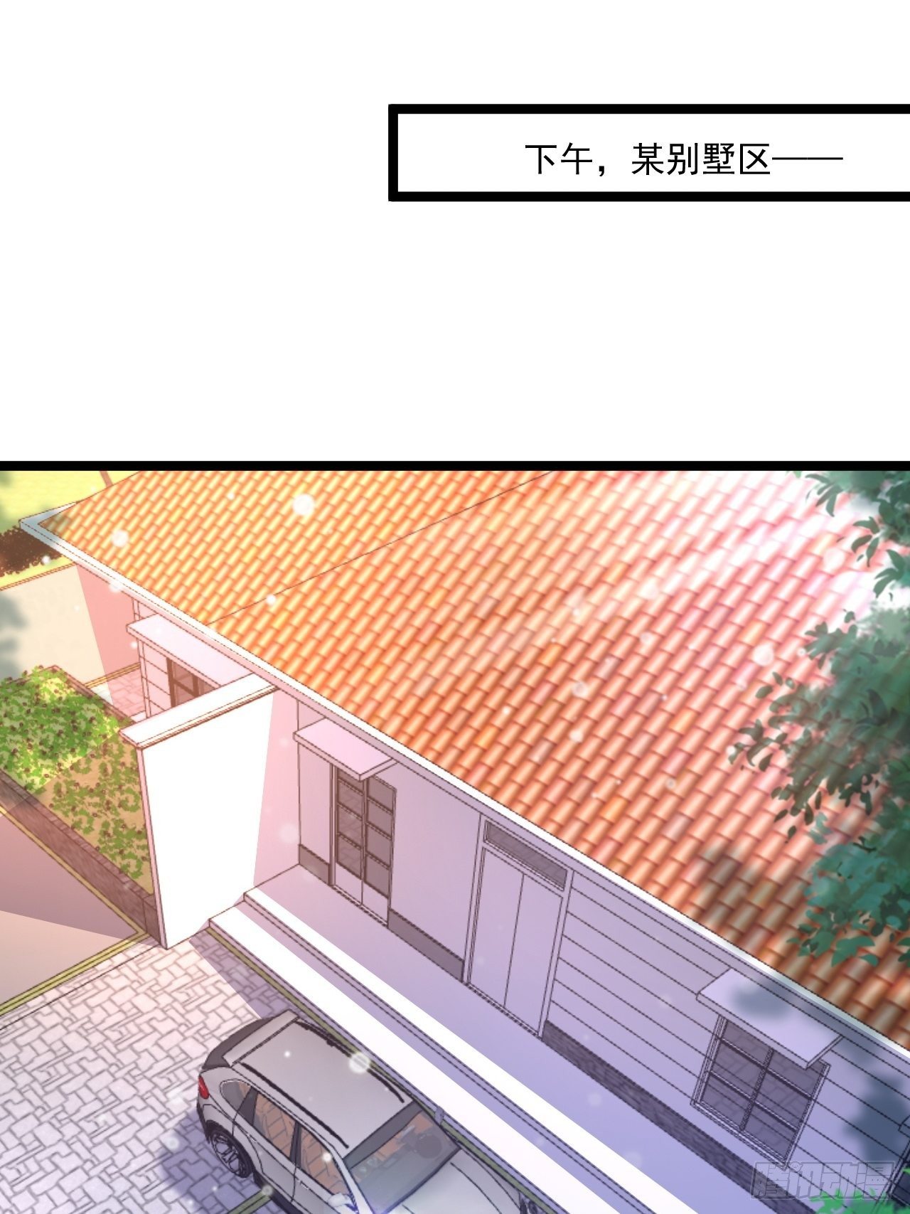 44 错把少女当做宝(1/2)-第46话