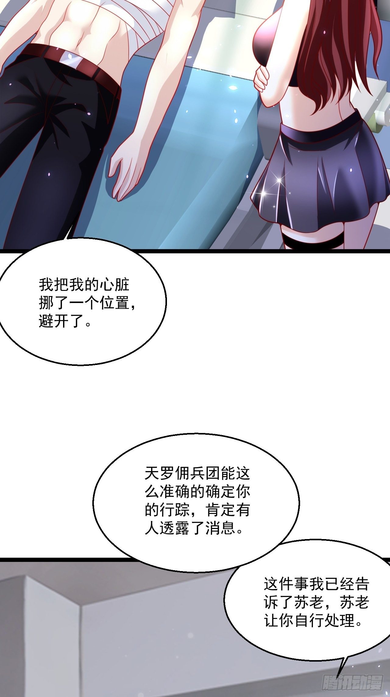 46 我是练武奇才(1/2)-第48话