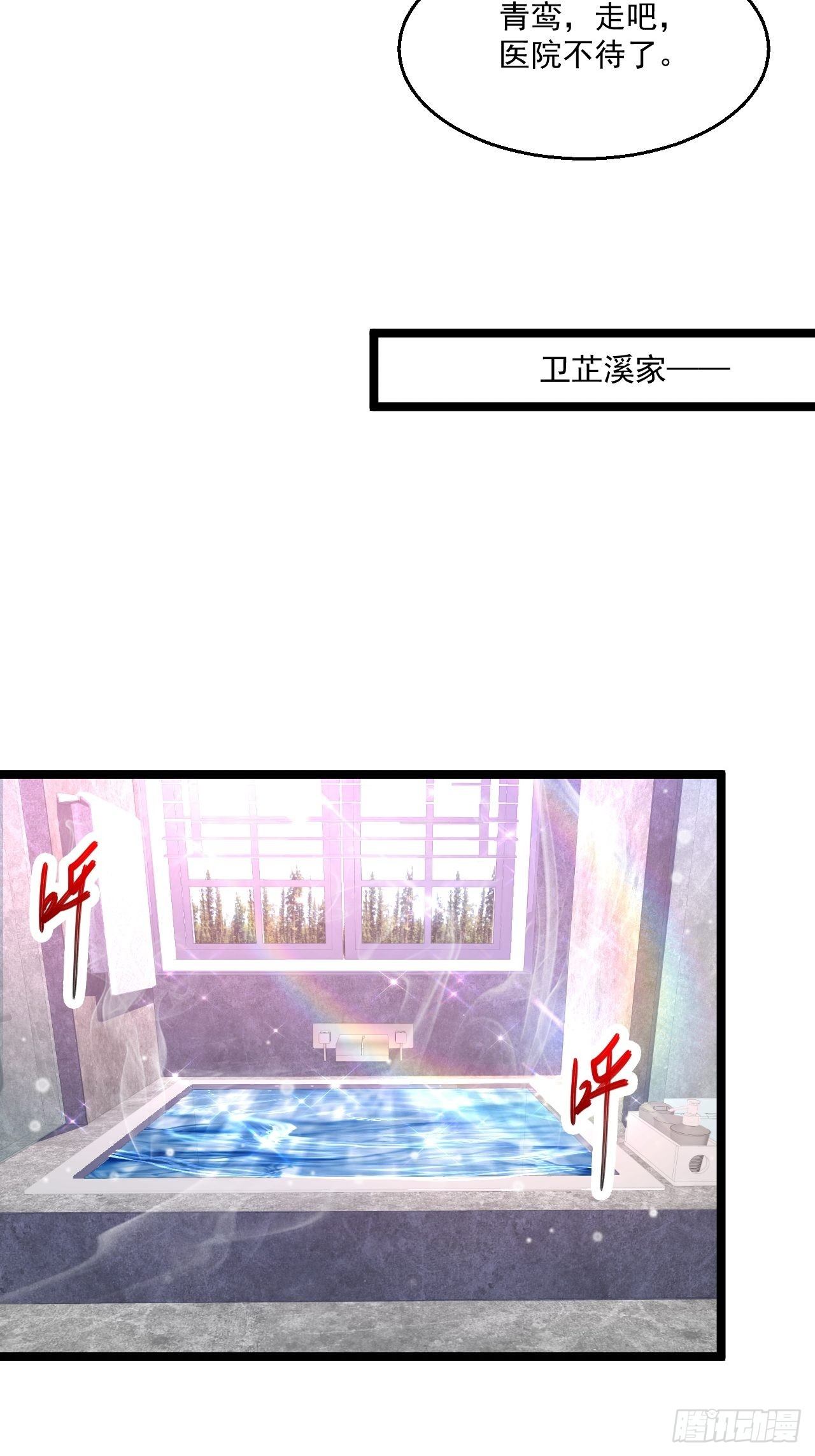 46 我是练武奇才(1/2)-第48话