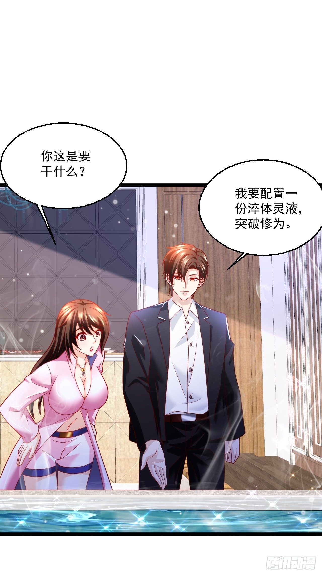 46 我是练武奇才(1/2)-第48话