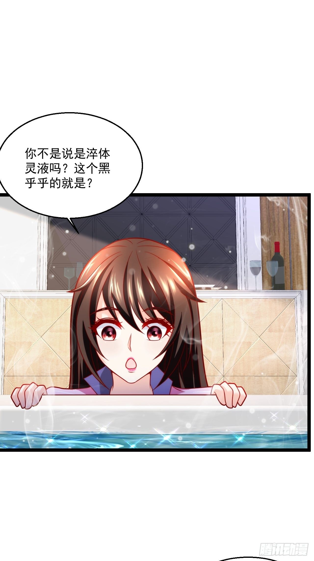 46 我是练武奇才(1/2)-第48话