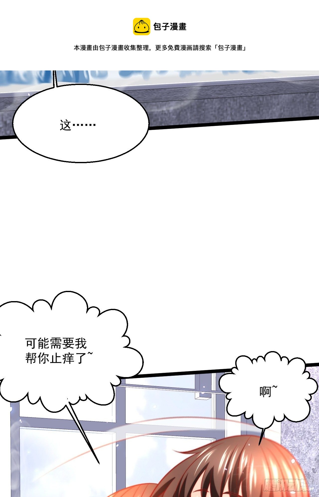 46 我是练武奇才(1/2)-第48话