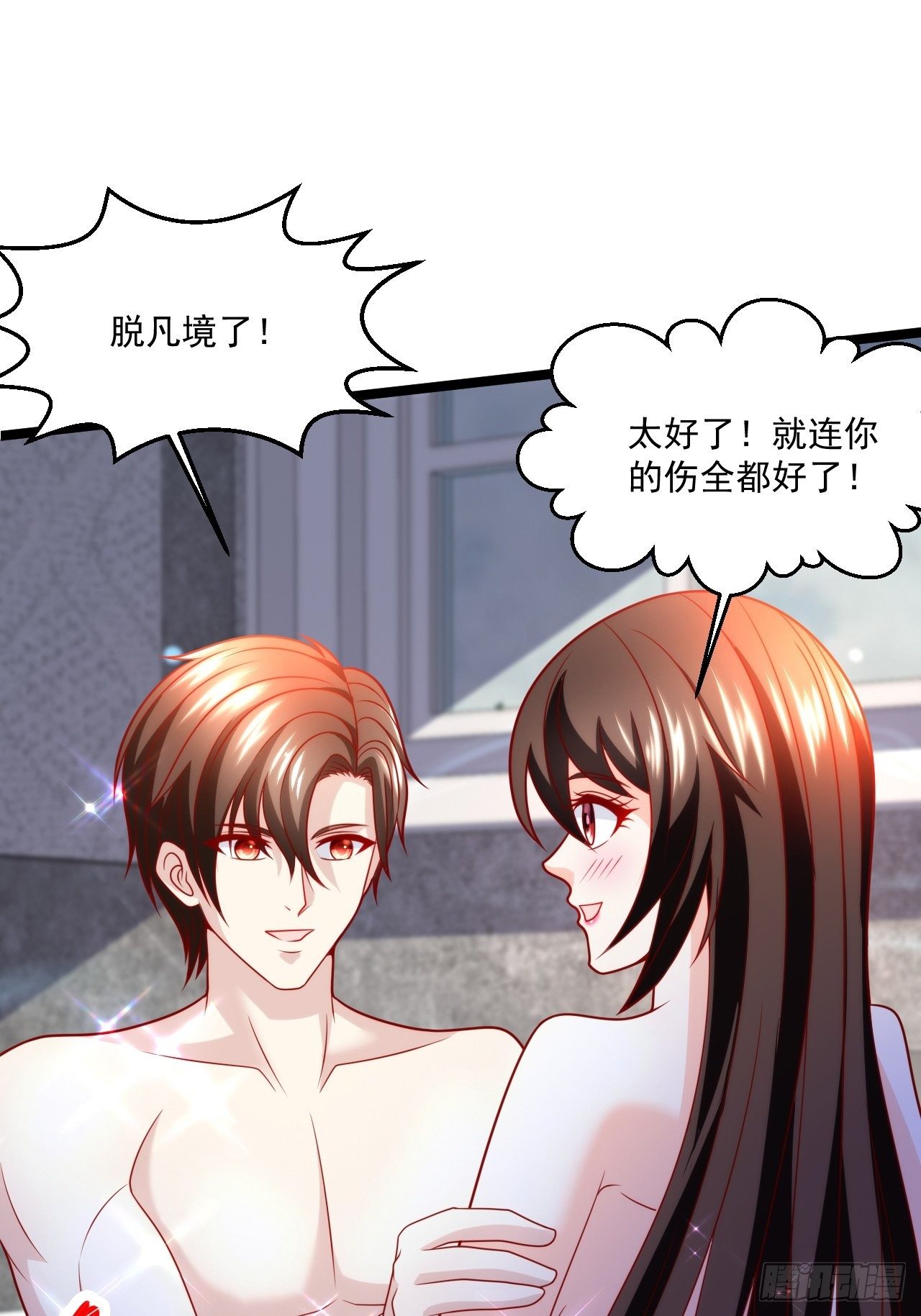 46 我是练武奇才(1/2)-第48话