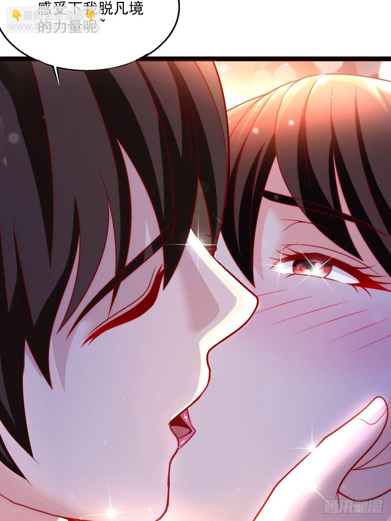 46 我是练武奇才(1/2)-第48话