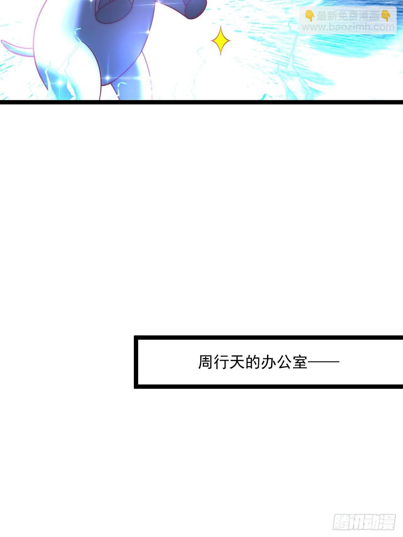 46 我是练武奇才(1/2)-第48话