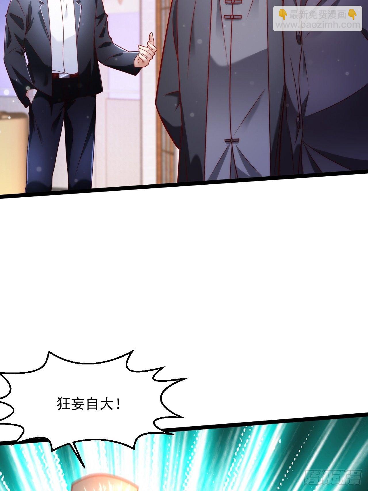 46 我是练武奇才(1/2)-第48话