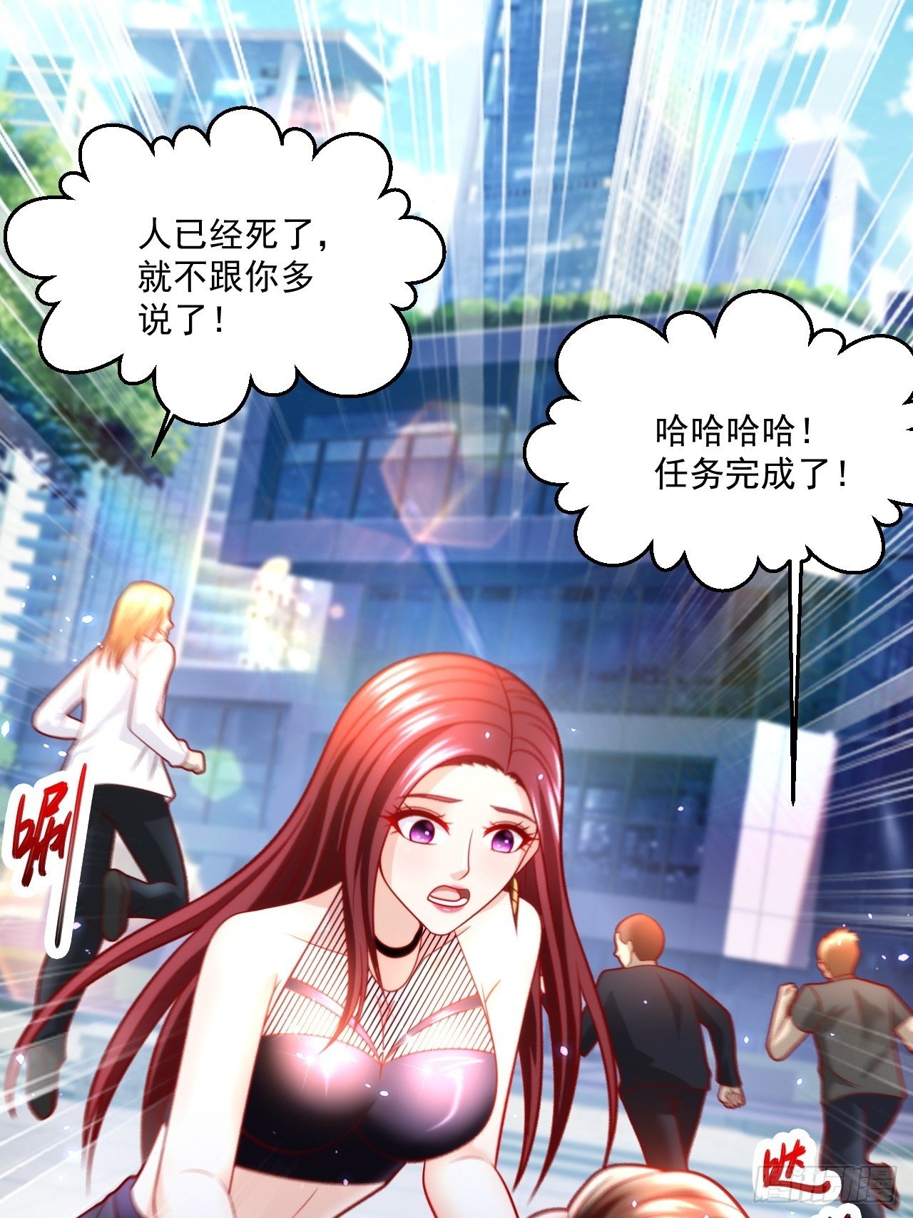 46 我是练武奇才(1/2)-第48话