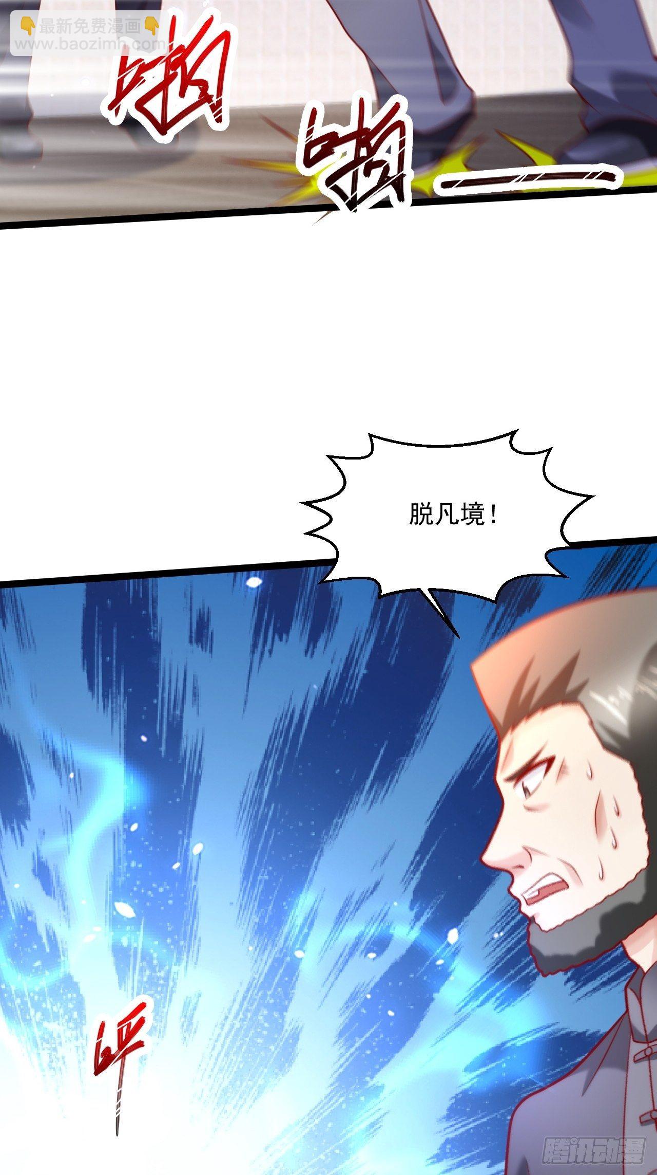 46 我是练武奇才(1/2)-第48话