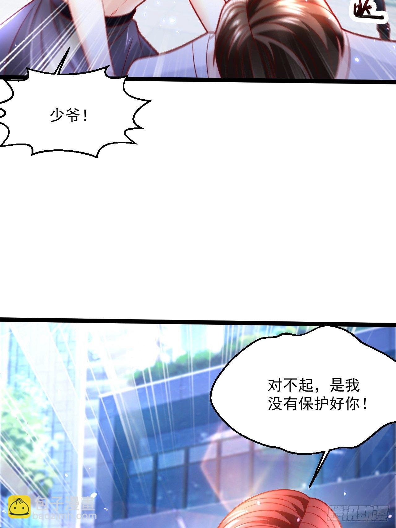 46 我是练武奇才(1/2)-第48话