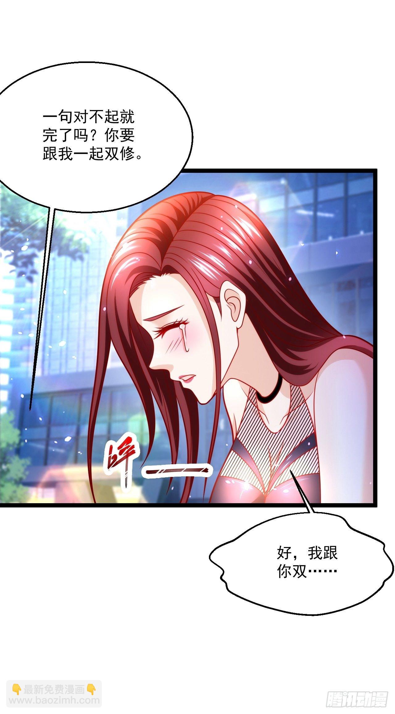 46 我是练武奇才(1/2)-第48话