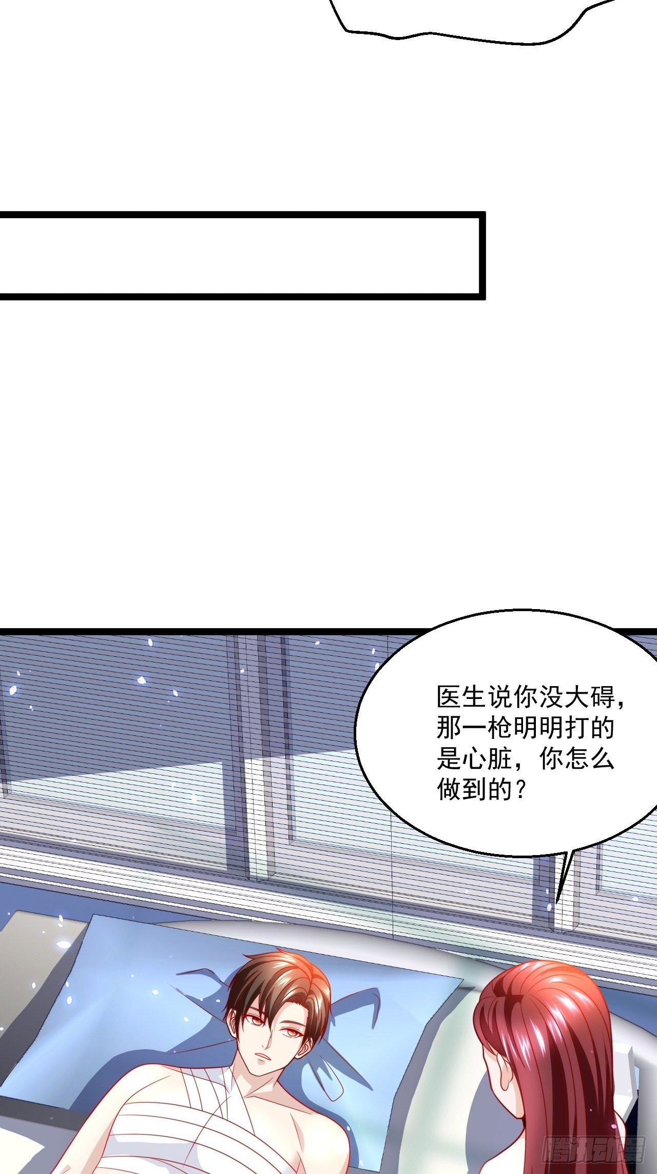 46 我是练武奇才(1/2)-第48话