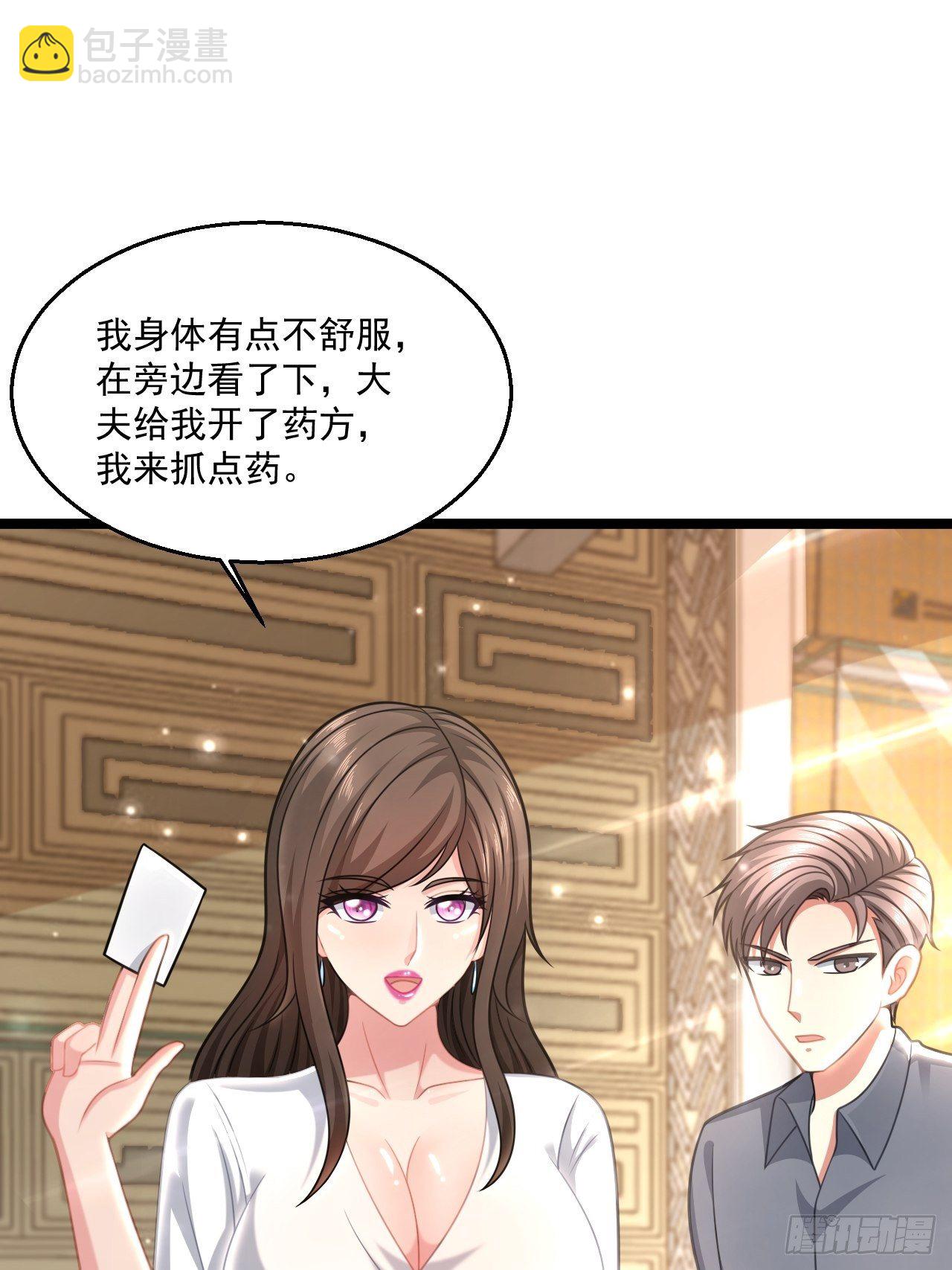 48 来人上狗(1/2)-第50话