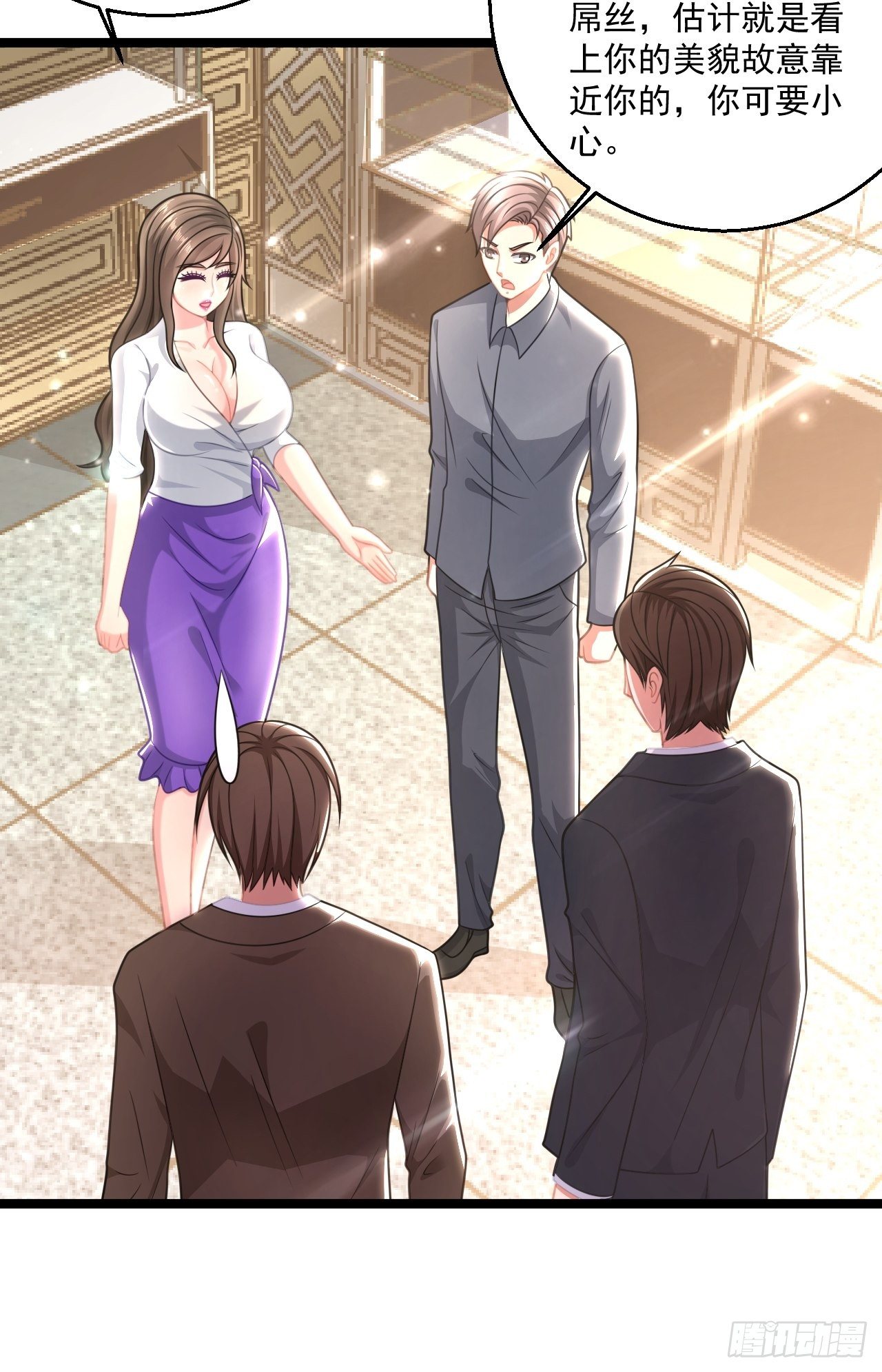 48 来人上狗(1/2)-第50话