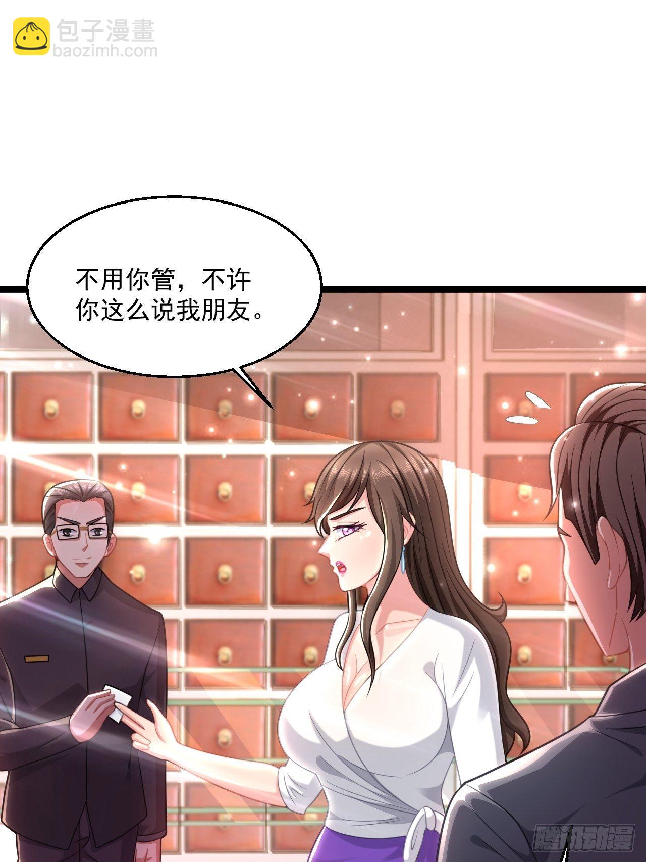 48 来人上狗(1/2)-第50话