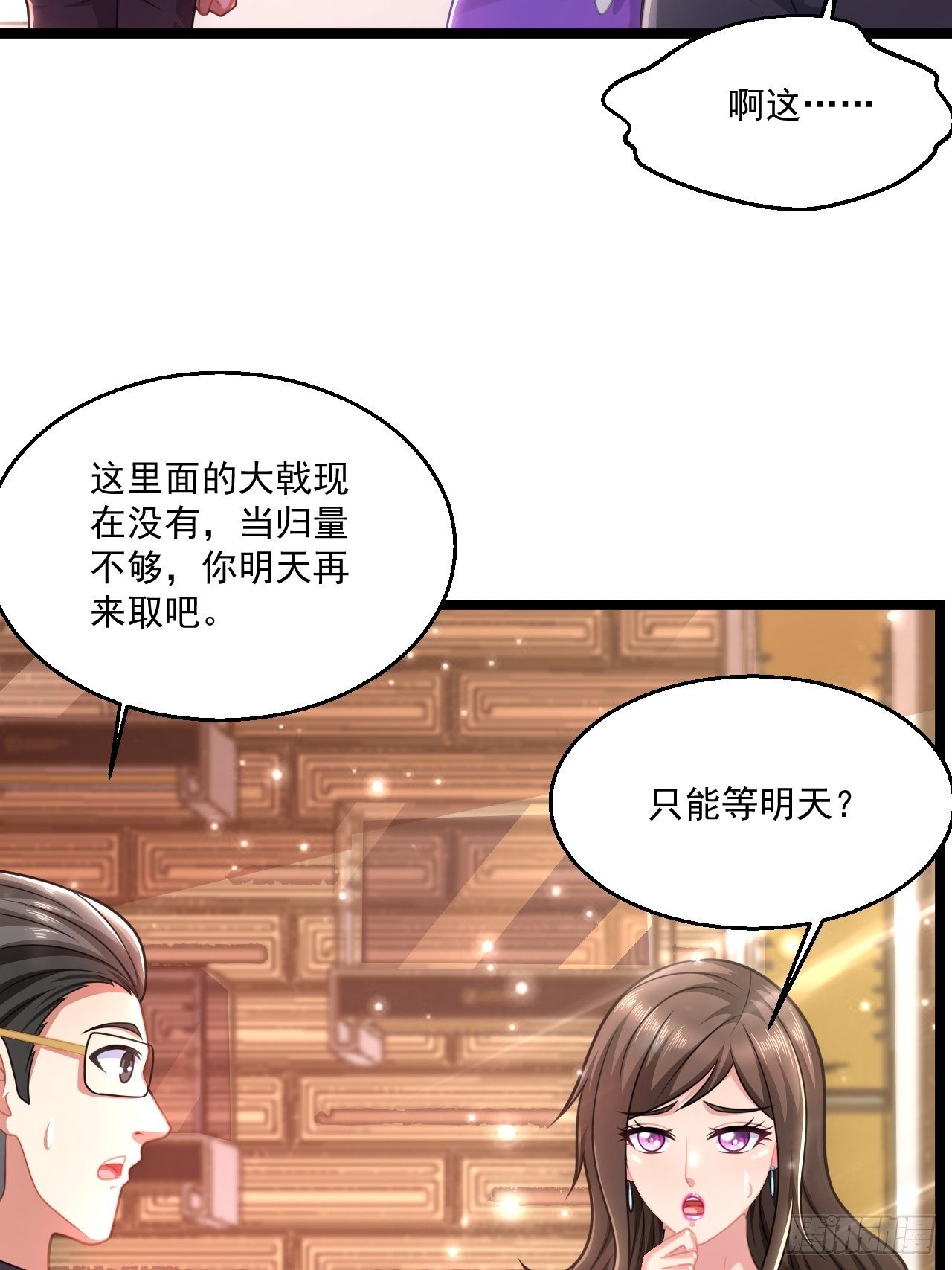 48 来人上狗(1/2)-第50话