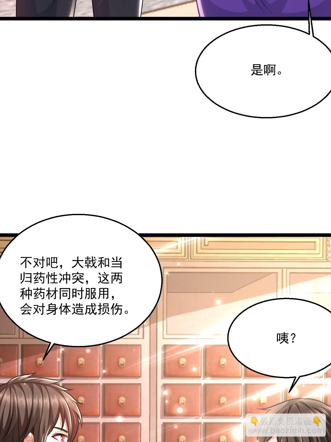 48 来人上狗(1/2)-第50话