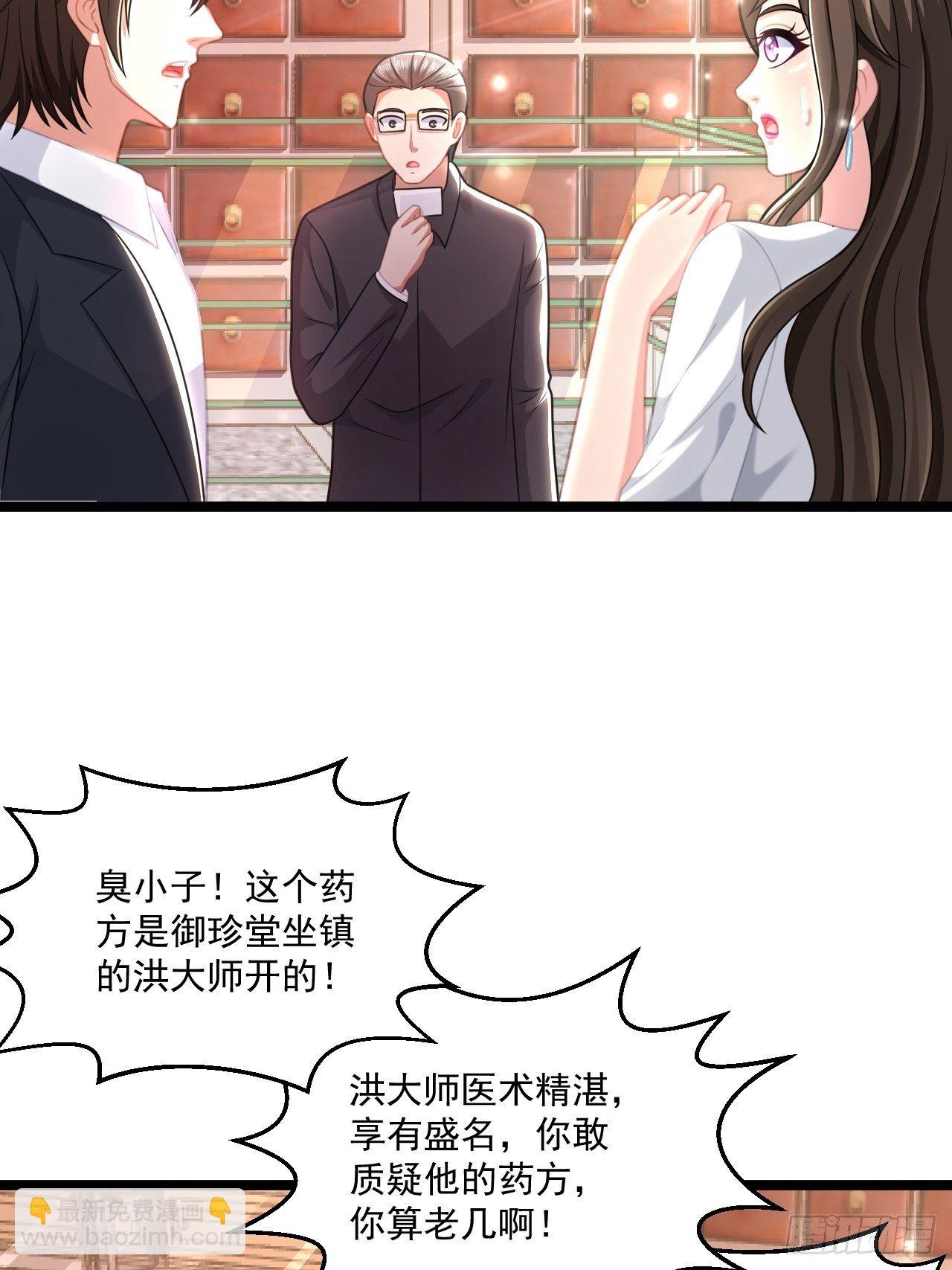 48 来人上狗(1/2)-第50话