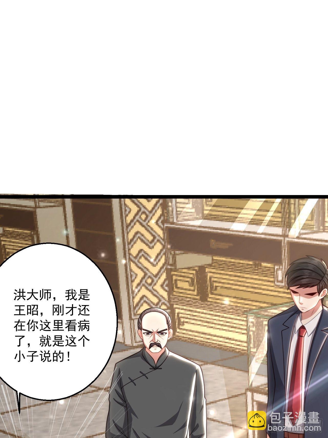 48 来人上狗(1/2)-第50话