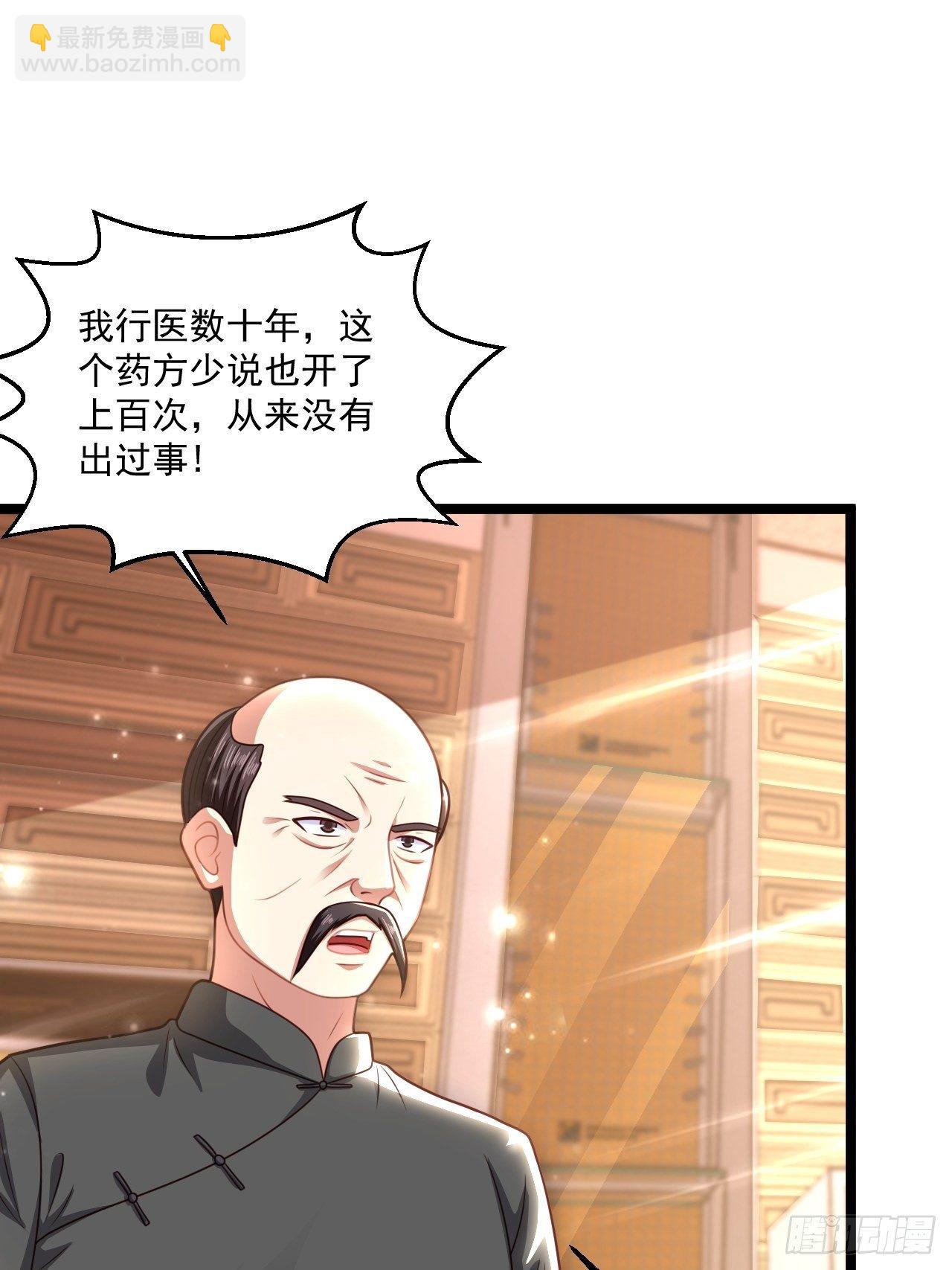 48 来人上狗(1/2)-第50话