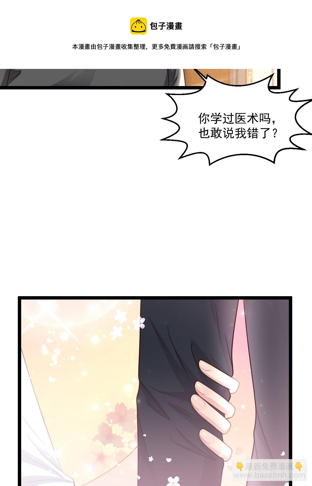 48 来人上狗(1/2)-第50话