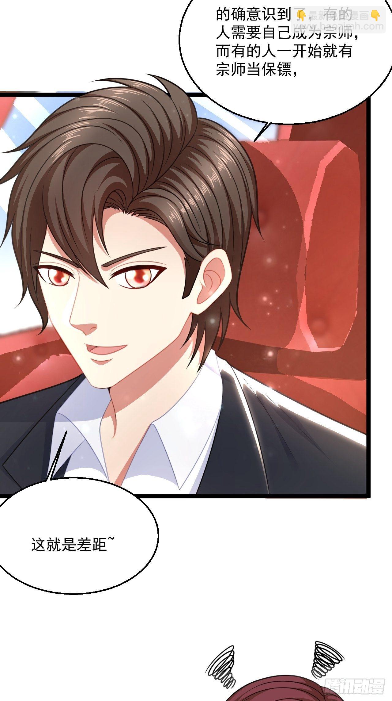 48 来人上狗(1/2)-第50话