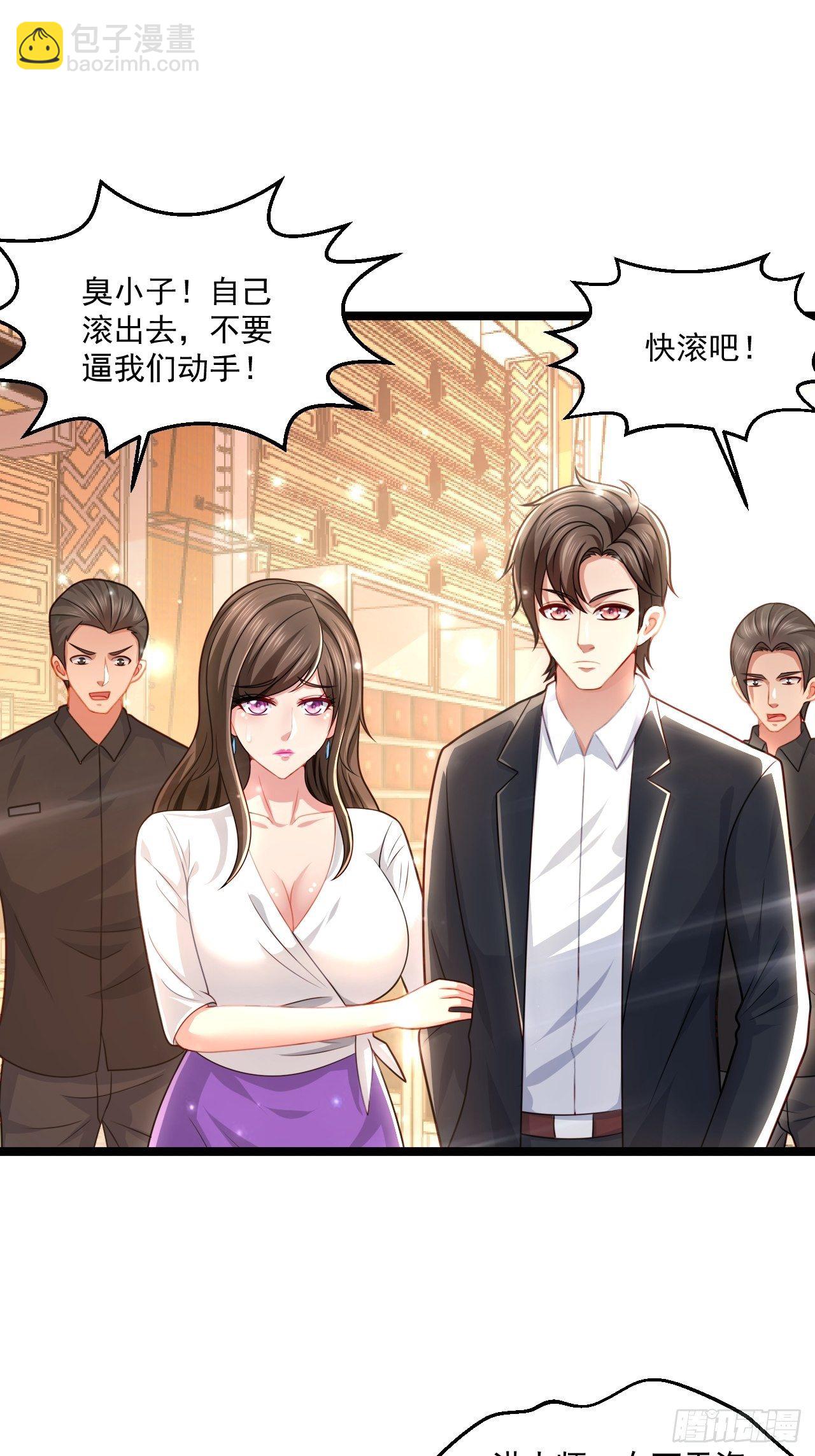 48 来人上狗(1/2)-第50话