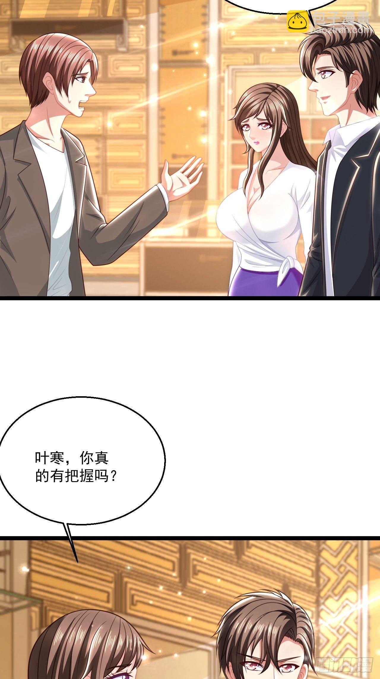 48 来人上狗(1/2)-第50话