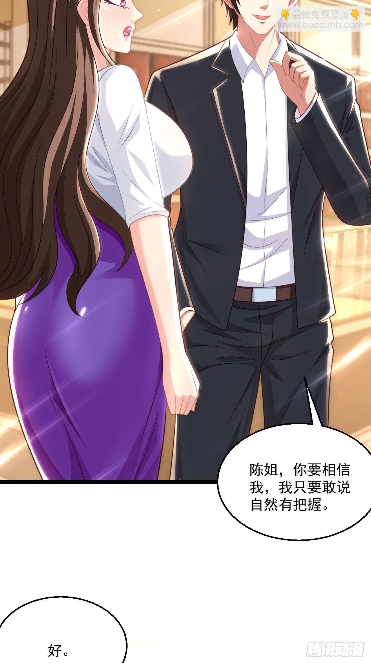 48 来人上狗(1/2)-第50话