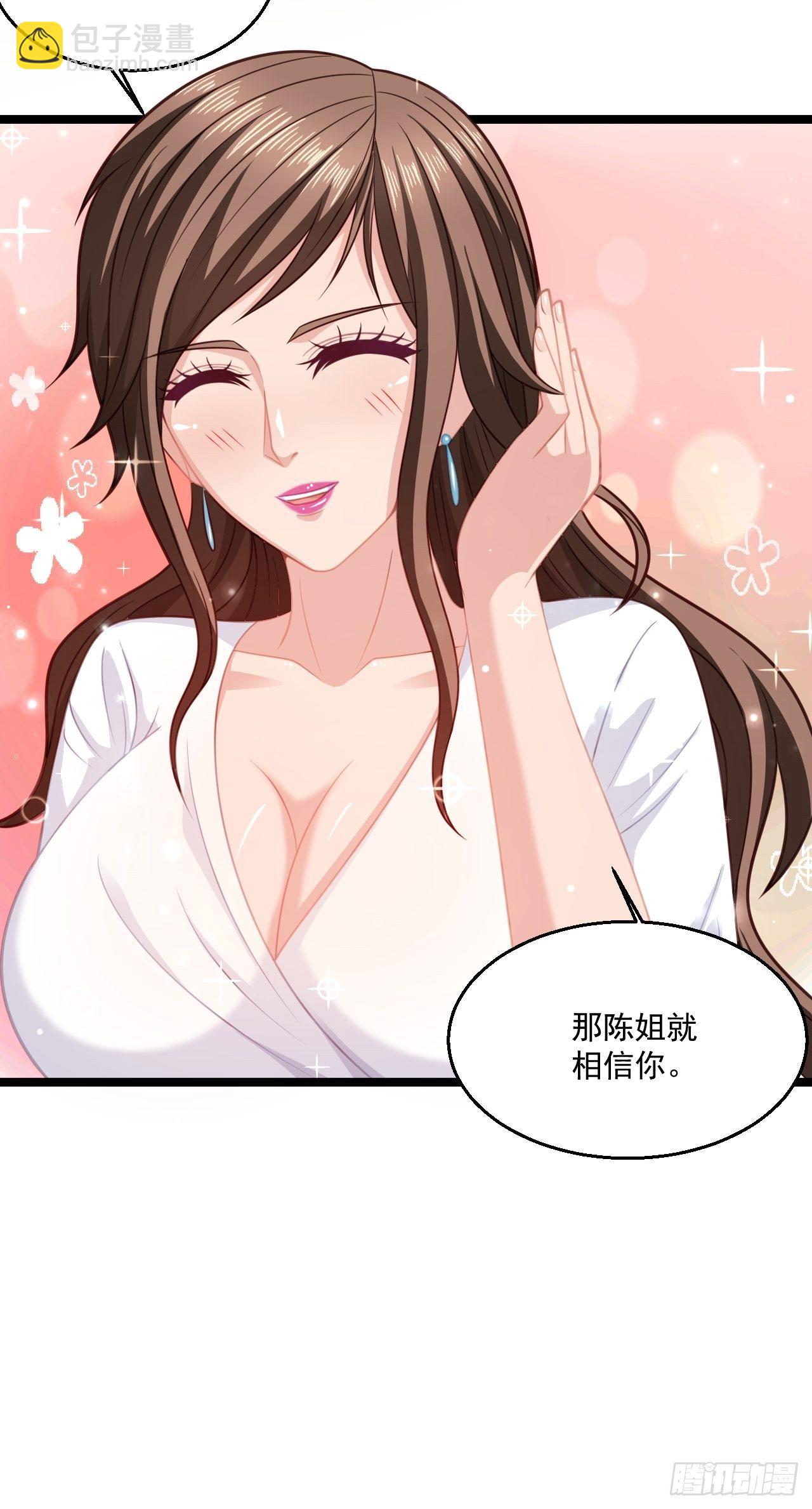 48 来人上狗(1/2)-第50话