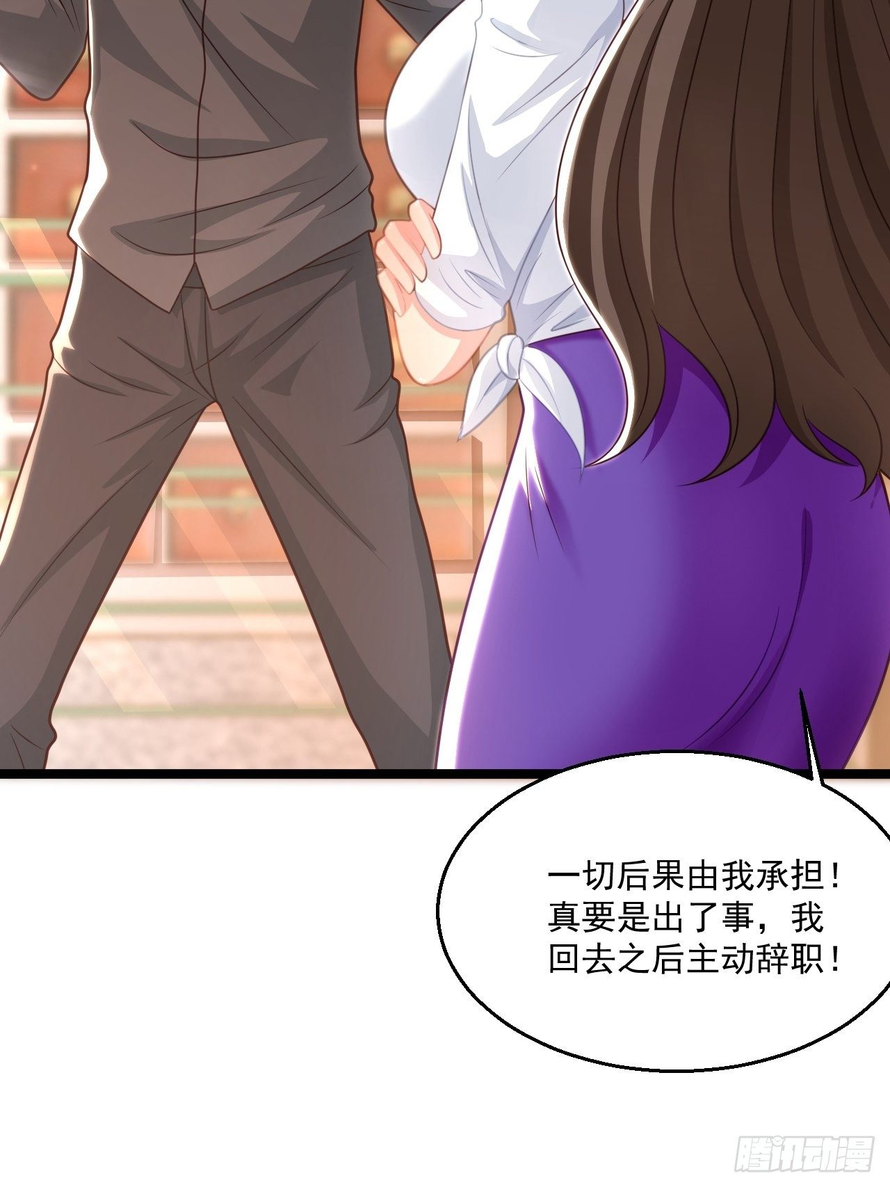 48 来人上狗(1/2)-第50话