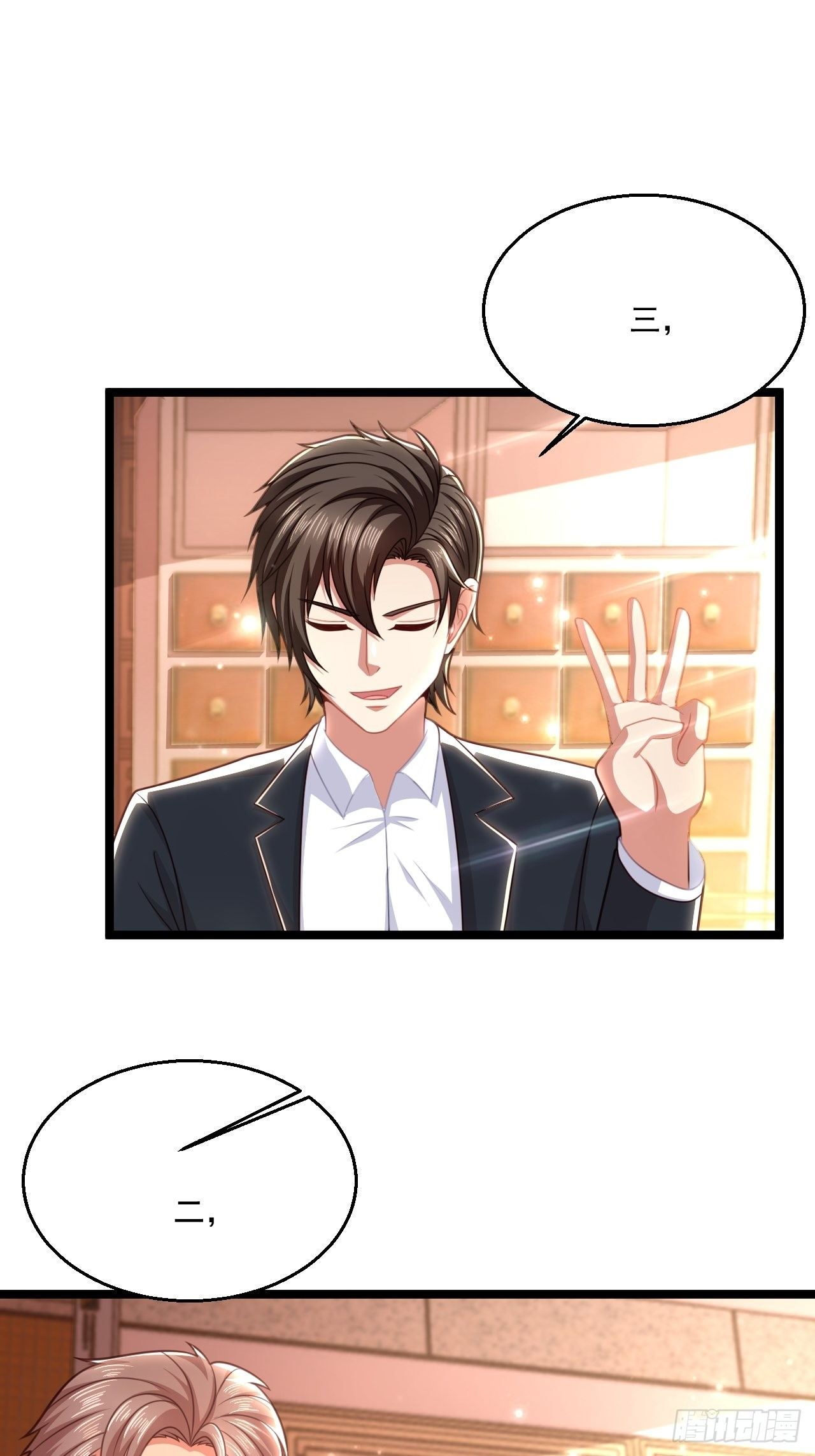 48 来人上狗(1/2)-第50话