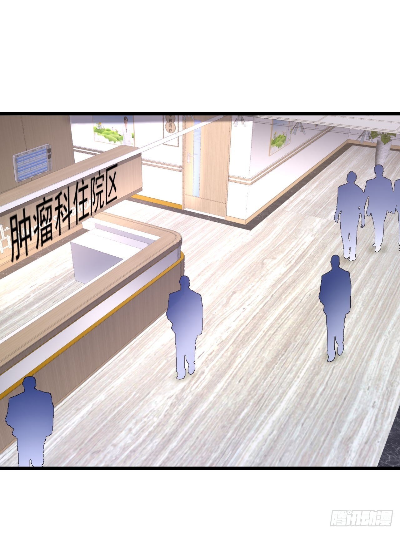 4 医武双修-第6话