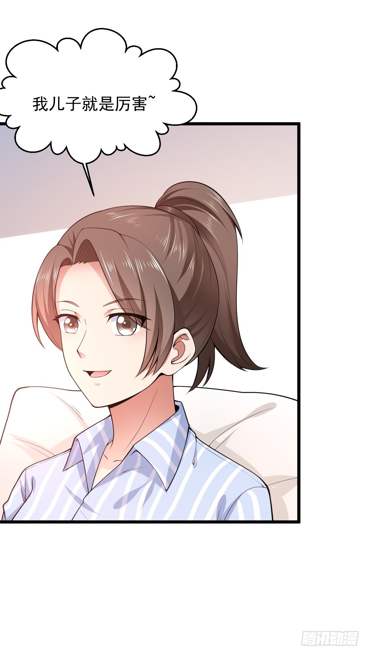 4 医武双修-第6话