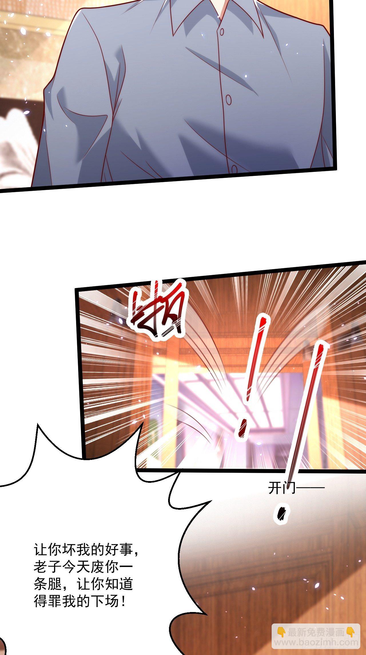 50 好好聊聊-第52话