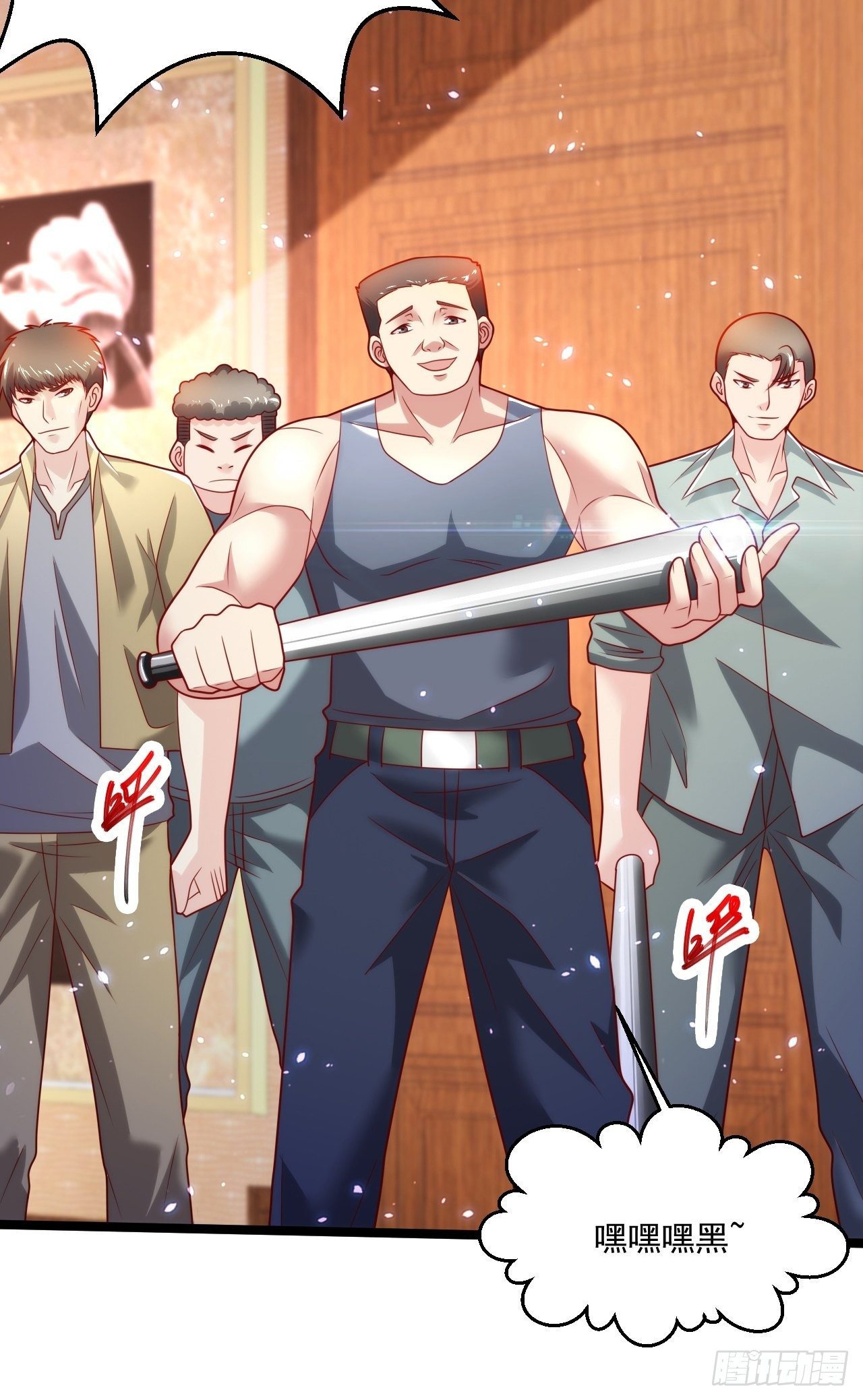 50 好好聊聊-第52话